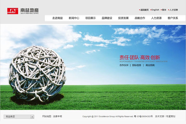 深圳市牧星策劃設(shè)計(jì)有限公司南益地產(chǎn)-戰(zhàn)略合作