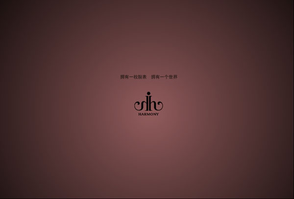 深圳市牧星策劃設計有限公司亨吉利    定格頁面