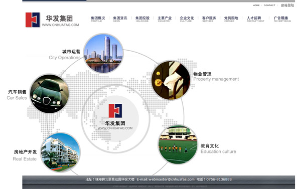 深圳市牧星策劃設計有限公司產(chǎn)業(yè)中心