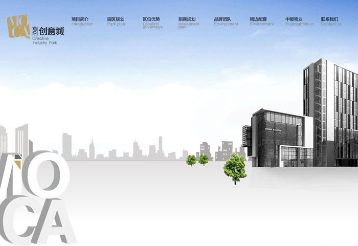 深圳市牧星策劃設計有限公司海倫堡·創(chuàng)意城—首頁