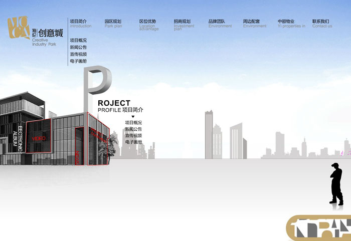 深圳市牧星策劃設計有限公司海倫堡·創(chuàng)意城—園區(qū)規(guī)劃