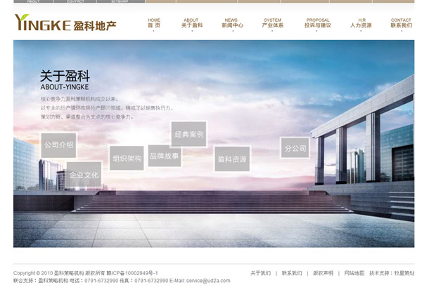 深圳市牧星策劃設(shè)計有限公司關(guān)于我們