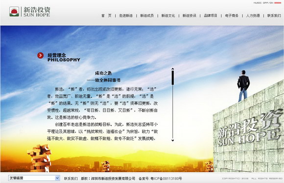 深圳市牧星策劃設(shè)計(jì)有限公司經(jīng)營(yíng)理念
