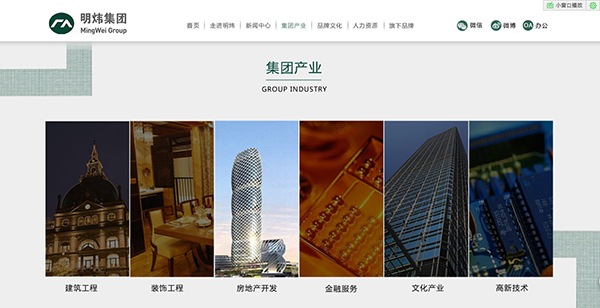 深圳市牧星策劃設(shè)計有限公司產(chǎn)業(yè)文化