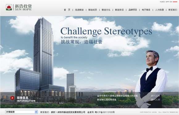 深圳市牧星策劃設(shè)計(jì)有限公司租售信息
