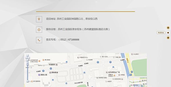深圳市牧星策劃設(shè)計有限公司蘇州豐隆城市中心2