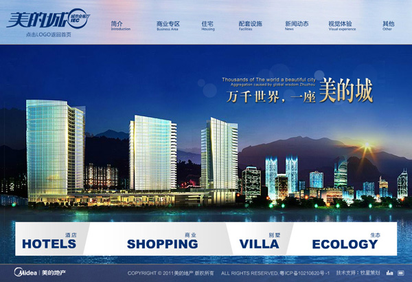 深圳市牧星策劃設(shè)計(jì)有限公司首頁(yè)
