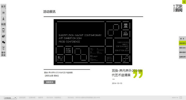 深圳市牧星策劃設(shè)計有限公司