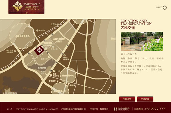 深圳市牧星策劃設(shè)計(jì)有限公司海倫交通圖