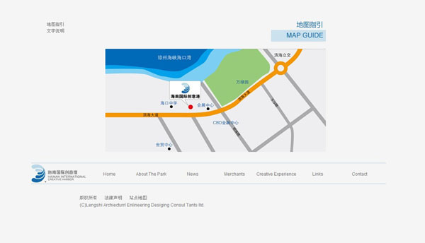 深圳市牧星策劃設(shè)計(jì)有限公司海南國際創(chuàng)意港－地圖指引