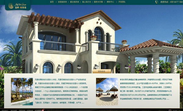 深圳市牧星策劃設計有限公司項目動態(tài)
