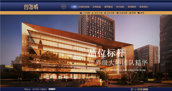 深圳市牧星策劃設(shè)計(jì)有限公司1
