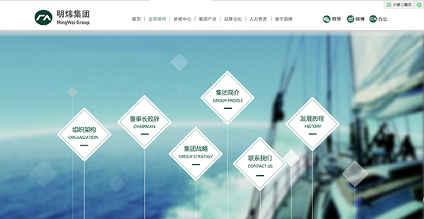 深圳市牧星策劃設(shè)計有限公司走進明偉