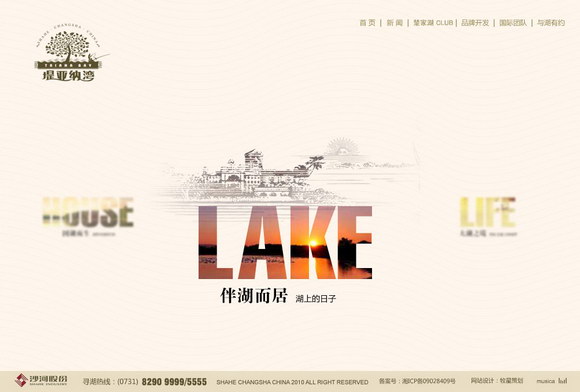深圳市牧星策劃設(shè)計(jì)有限公司首頁
