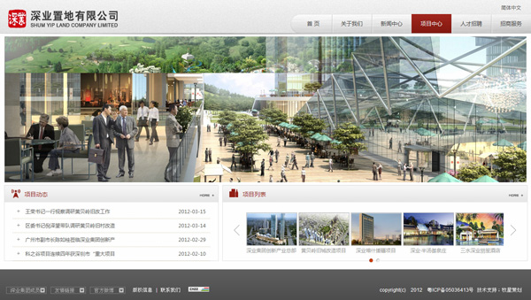 深圳市牧星策劃設(shè)計(jì)有限公司項(xiàng)目中心
