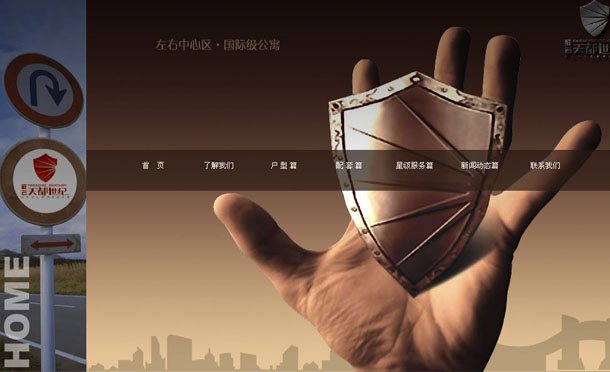 深圳市牧星策劃設(shè)計(jì)有限公司網(wǎng)站首頁(yè)