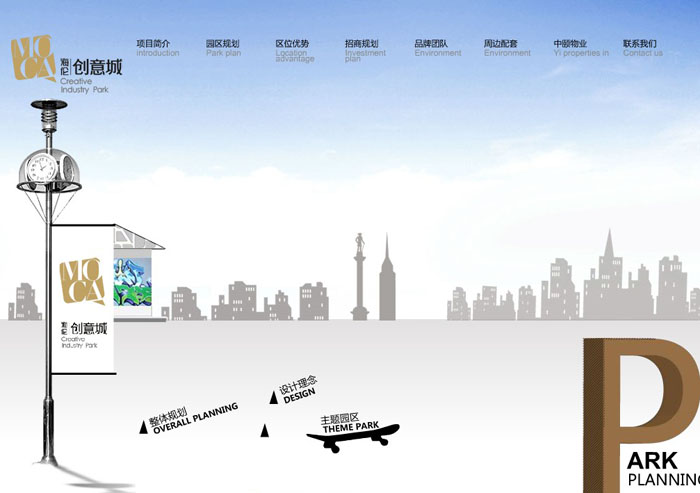 深圳市牧星策劃設計有限公司海倫堡·創(chuàng)意城—區(qū)位優(yōu)勢