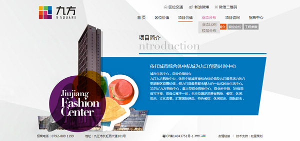 深圳市牧星策劃設(shè)計有限公司項目簡介