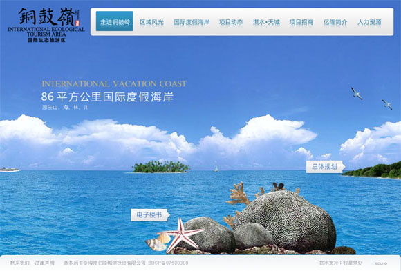 深圳市牧星策劃設(shè)計(jì)有限公司首頁(yè)