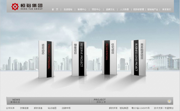 深圳市牧星策劃設計有限公司項目中心