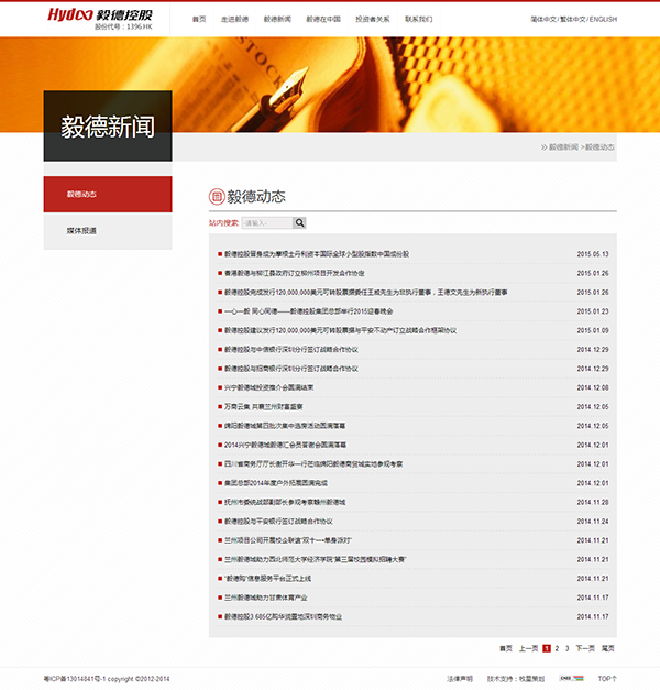 深圳市牧星策劃設(shè)計有限公司新聞動態(tài)