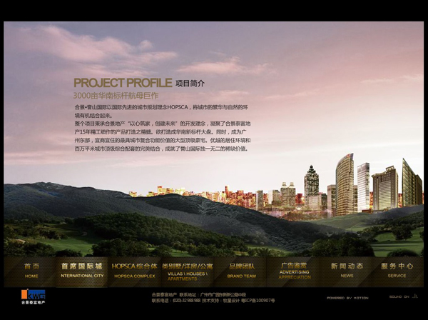 深圳市牧星策劃設(shè)計(jì)有限公司首席國(guó)際城