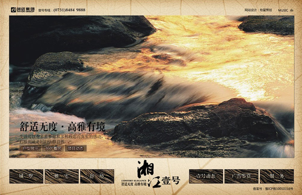 深圳市牧星策劃設(shè)計有限公司首頁
