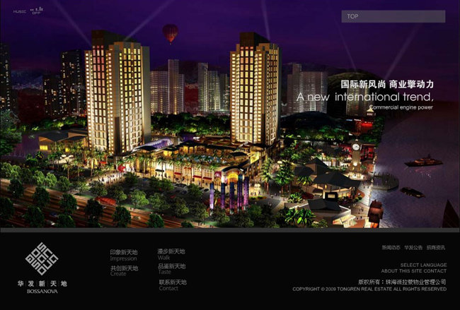 深圳市牧星策劃設(shè)計有限公司首頁