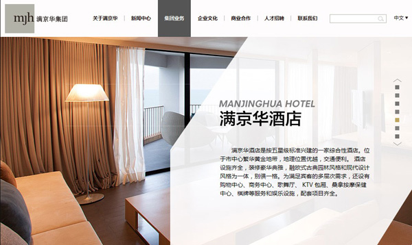 深圳市牧星策劃設(shè)計有限公司滿京華集團業(yè)務(wù)