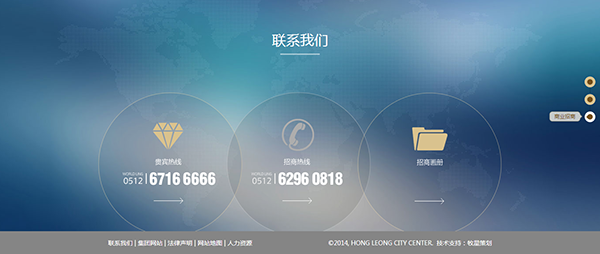 深圳市牧星策劃設(shè)計有限公司首頁3