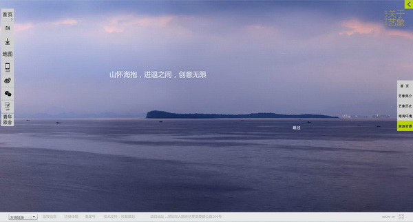 深圳市牧星策劃設(shè)計有限公司