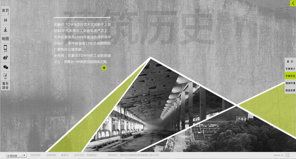 深圳市牧星策劃設(shè)計有限公司