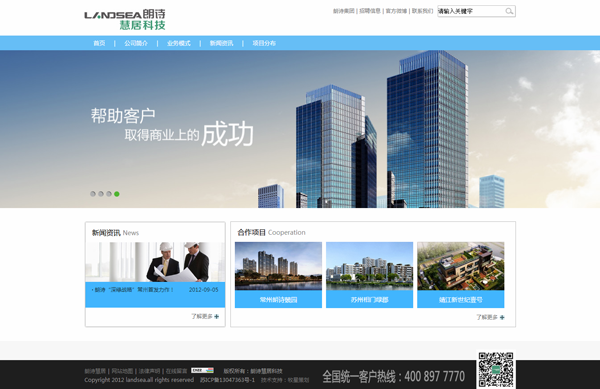 深圳市牧星策劃設(shè)計(jì)有限公司首頁(yè)