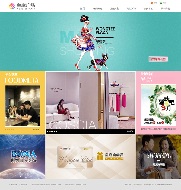 深圳市牧星策劃設(shè)計(jì)有限公司首頁(yè)