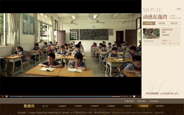 深圳市牧星策劃設(shè)計有限公司