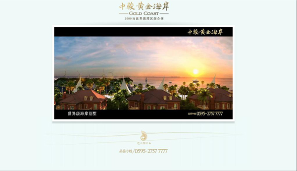 深圳市牧星策劃設(shè)計(jì)有限公司定格頁面