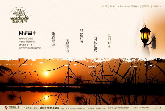 深圳市牧星策劃設(shè)計(jì)有限公司因湖而生
