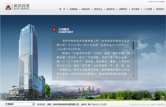 深圳市牧星策劃設(shè)計(jì)有限公司公司概況