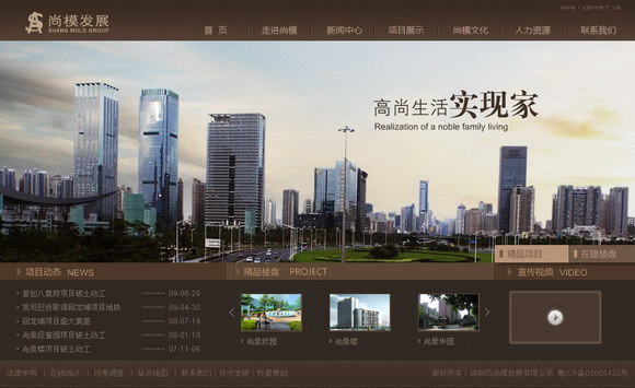 深圳市牧星策劃設(shè)計(jì)有限公司項(xiàng)目展示