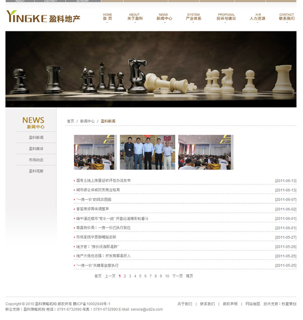 深圳市牧星策劃設(shè)計有限公司新聞中心