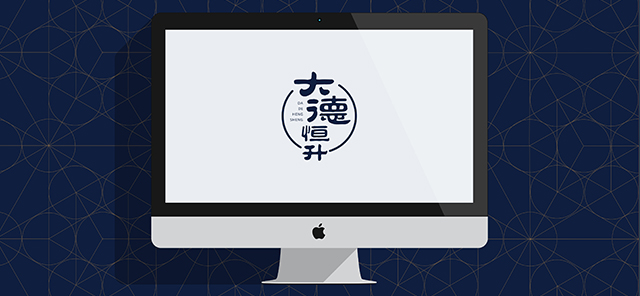 深圳市牧星策劃設(shè)計(jì)有限公司