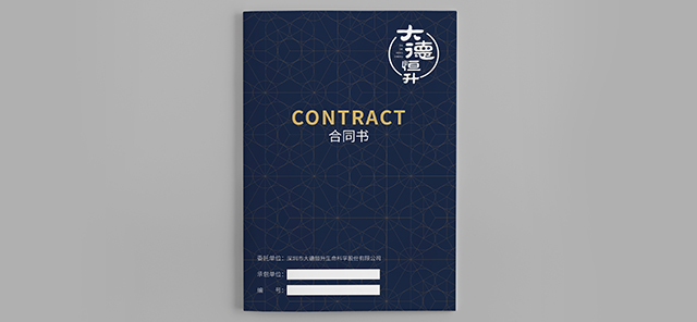 深圳市牧星策劃設(shè)計(jì)有限公司