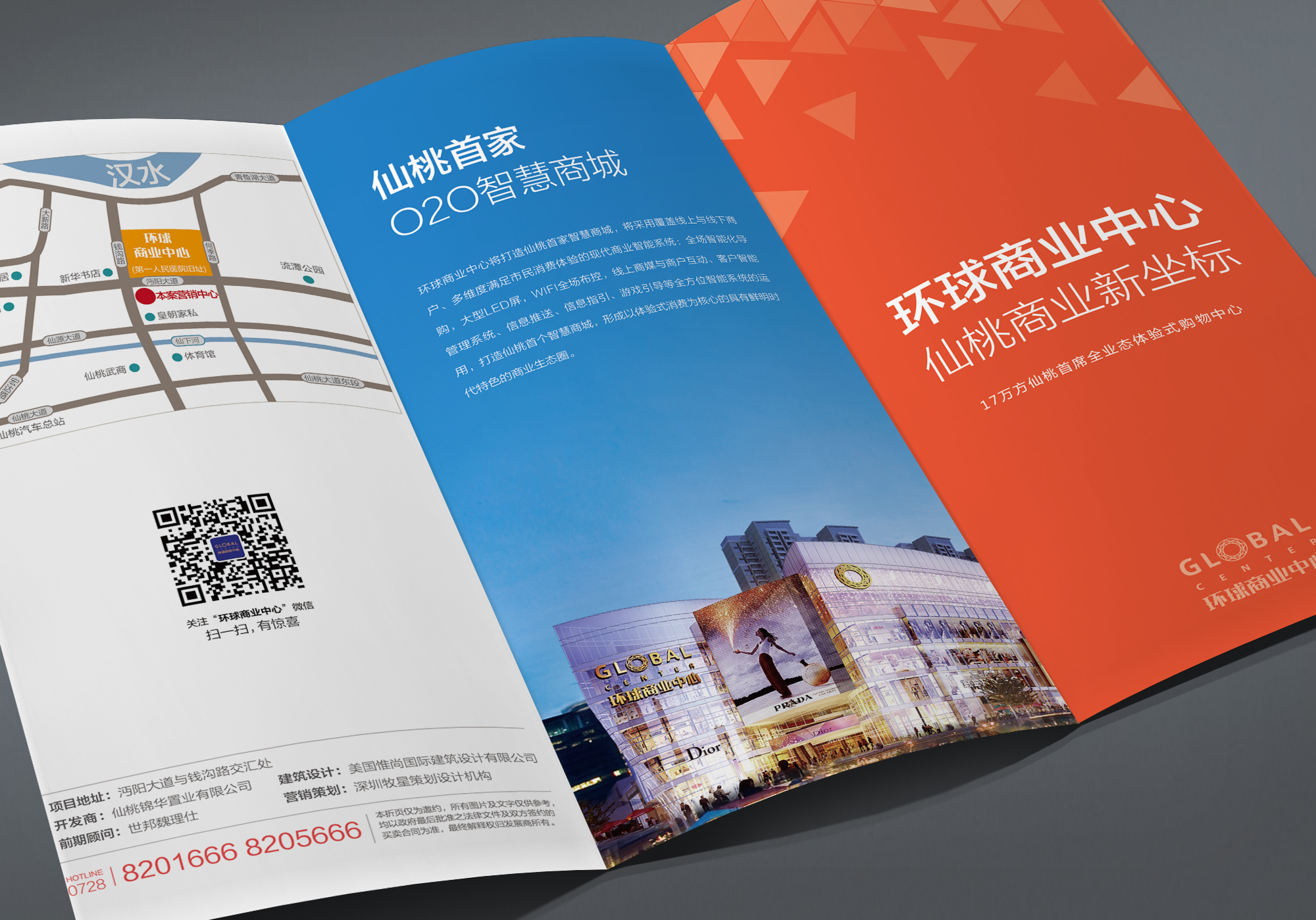 深圳市牧星策劃設(shè)計有限公司