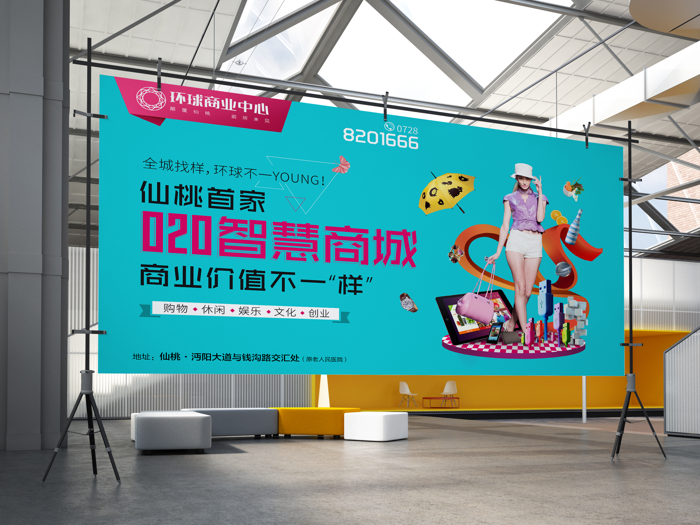 深圳市牧星策劃設(shè)計有限公司