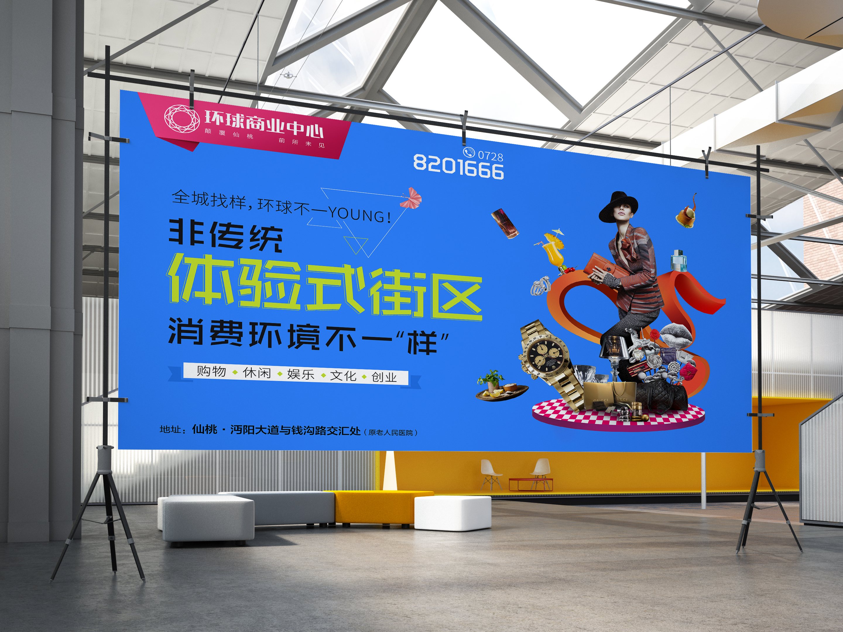深圳市牧星策劃設(shè)計有限公司