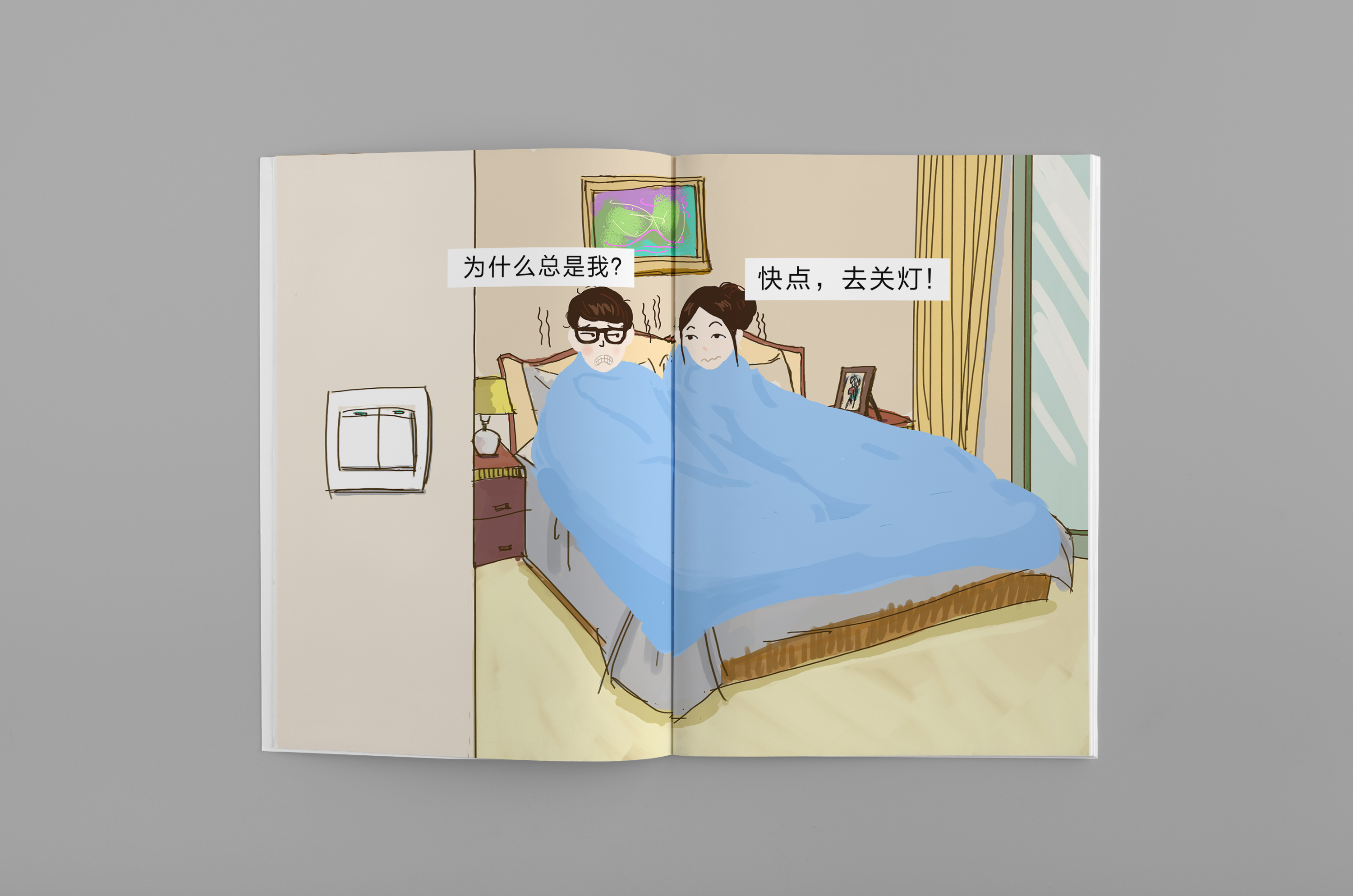 深圳市牧星策劃設(shè)計(jì)有限公司