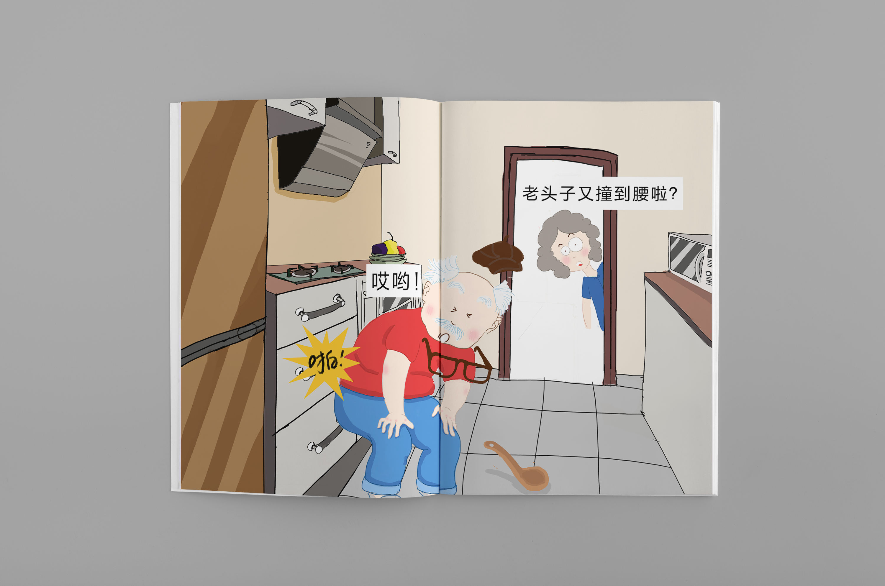 深圳市牧星策劃設(shè)計(jì)有限公司