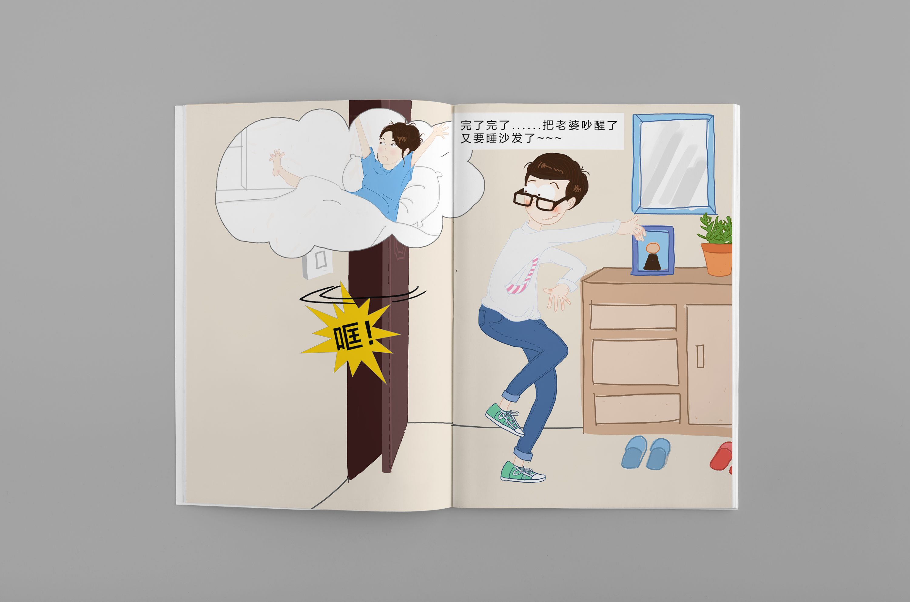 深圳市牧星策劃設(shè)計(jì)有限公司