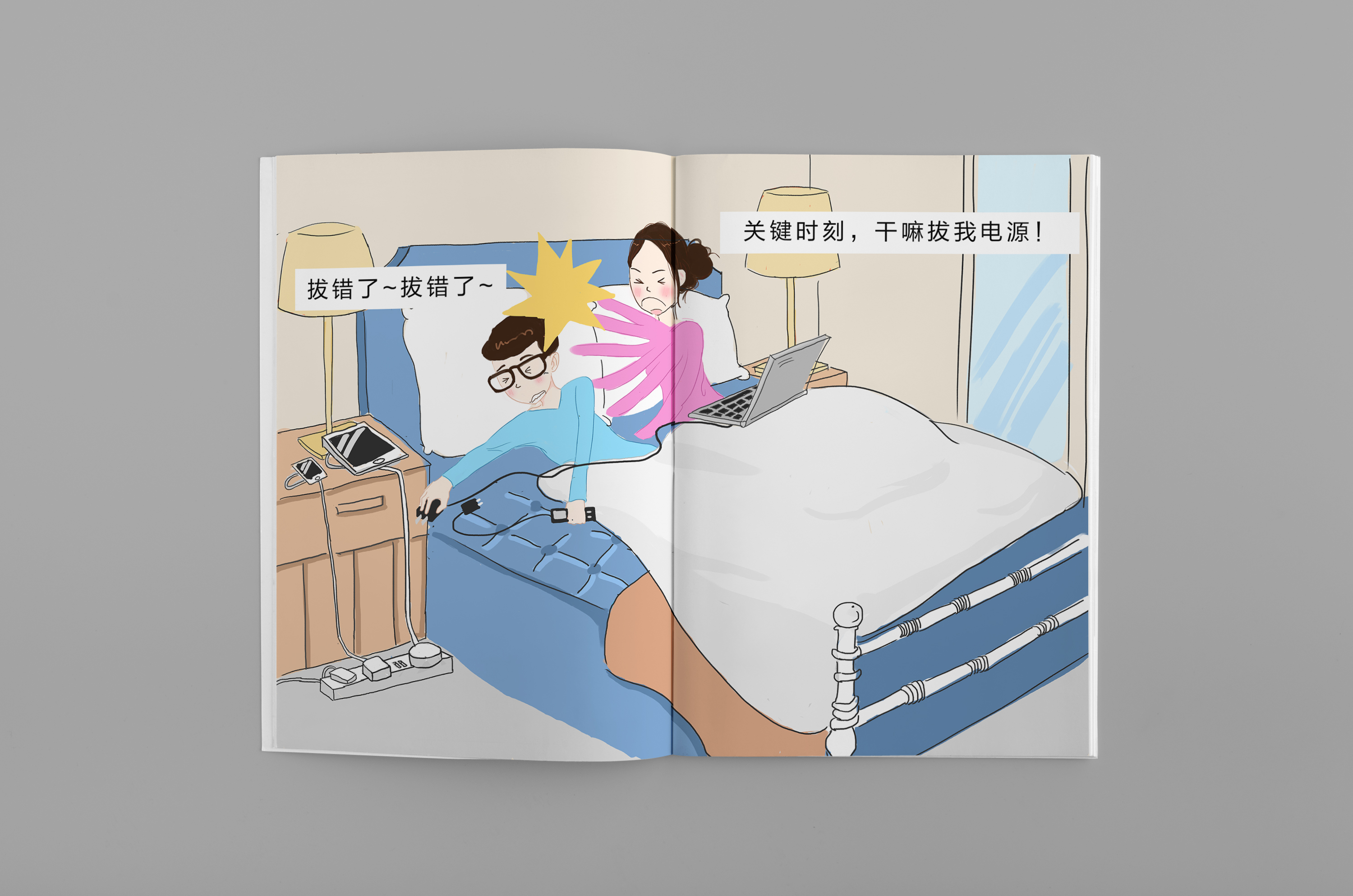 深圳市牧星策劃設(shè)計(jì)有限公司