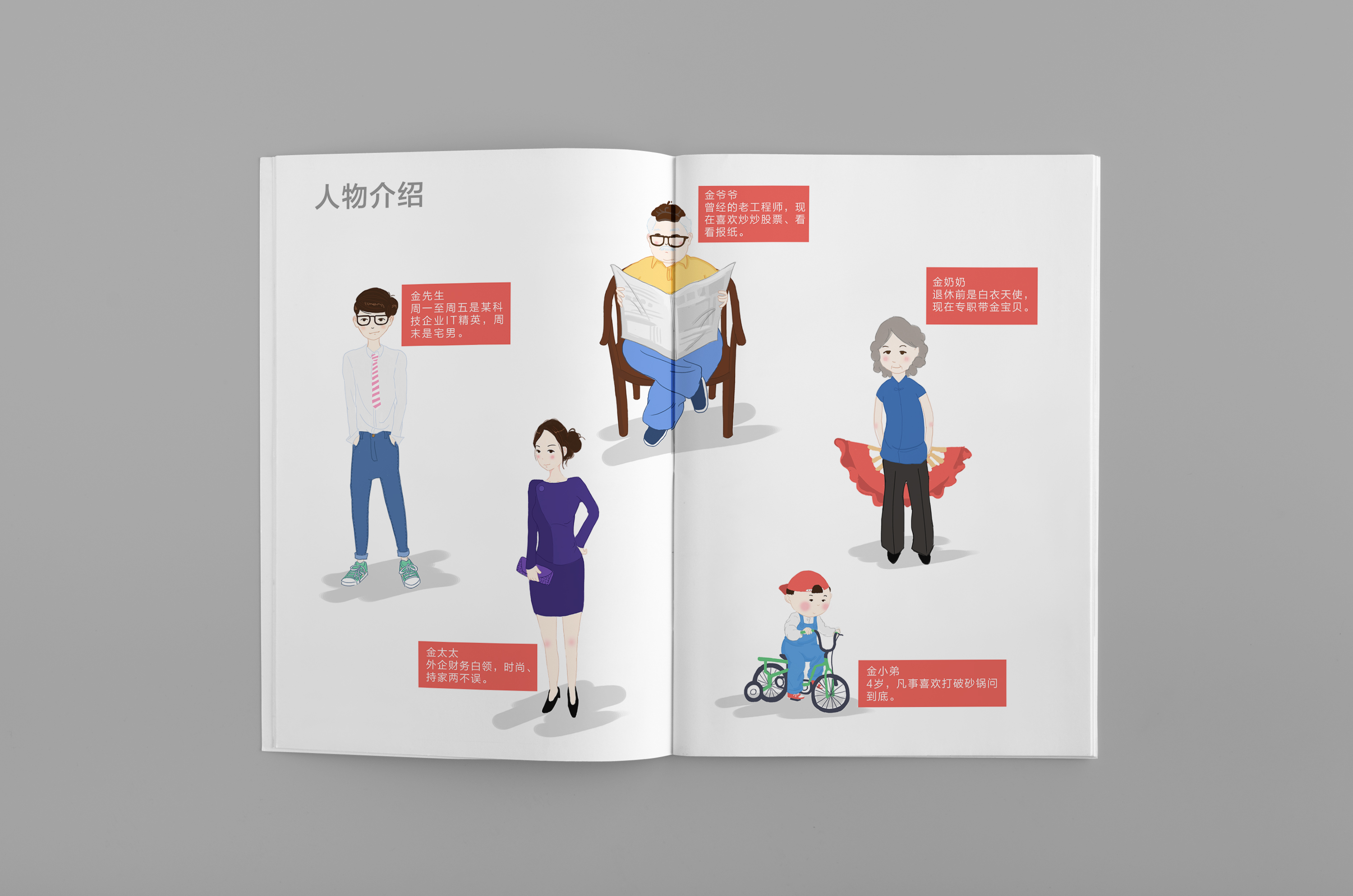 深圳市牧星策劃設(shè)計(jì)有限公司